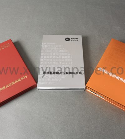 鑫源纸业样品集