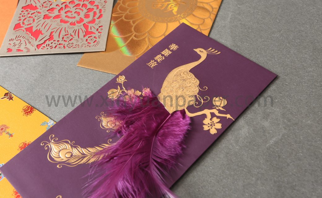 精美红包-紫色