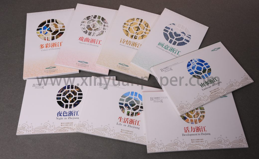 《美丽浙江》G20峰会官方宣传明信片