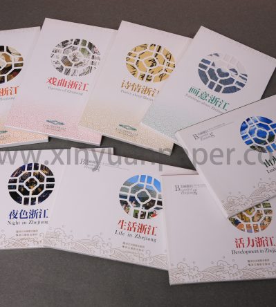 《美丽浙江》G20峰会官方宣传明信片